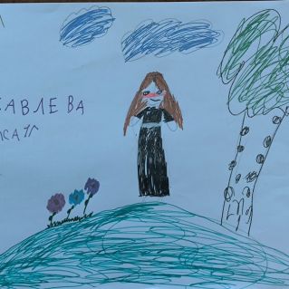 "День мамы!"