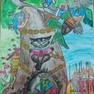 У лукоморья...