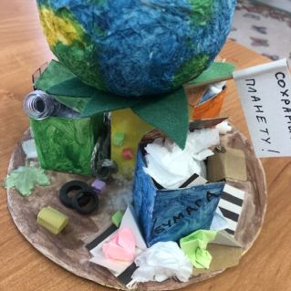 «Здоровье нашей планеты в наших руках»