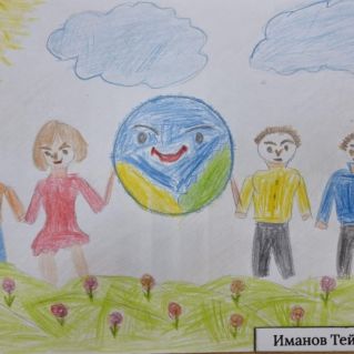 Пусть всегда будем мир!