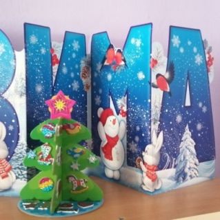 "Нарядная елка"