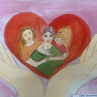 Семья- это счастье