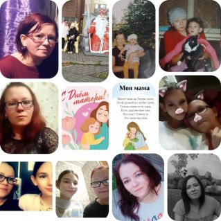 С Днём матери!