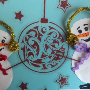 "Новогодняя дискотека"