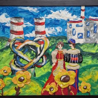 Мирный атом