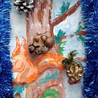 "Белочкины запасы"