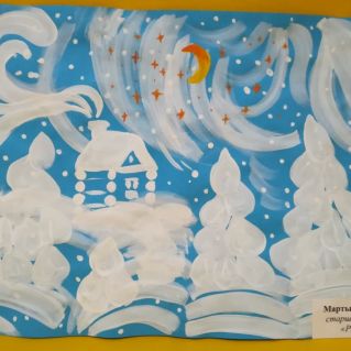 "Зимний вечер"