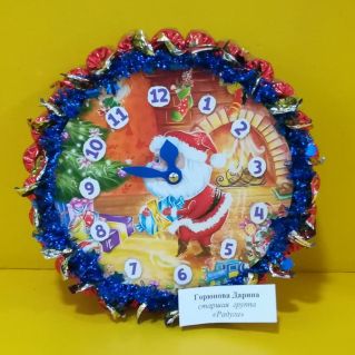 "Новогодние часы"