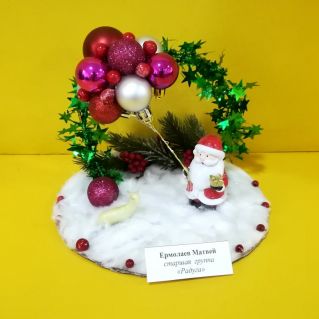 "Волшебник Дед Мороз"