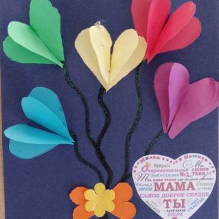 Открытка для мамы
