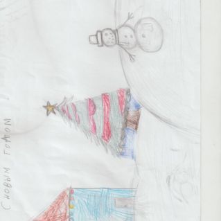 С новым годом!