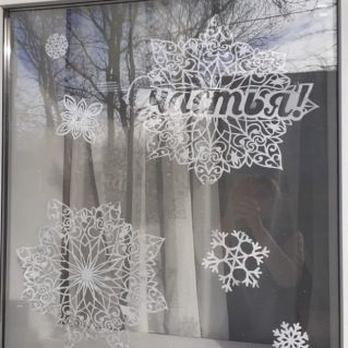 Скоро Новый год