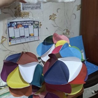 "Волшебные шары с пожеланиями"