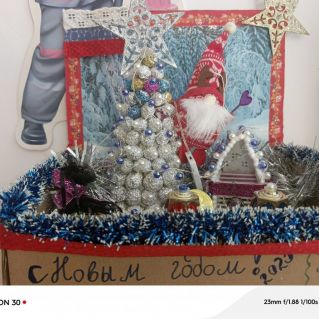 Зимние волшебство