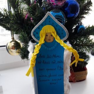 "Снегурочка 2025"