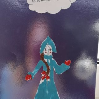 "Снегурочка 2025"