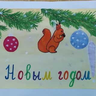 Новогодняя веточка