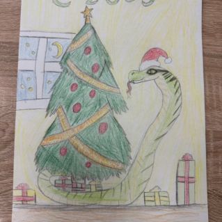 "Символ года"