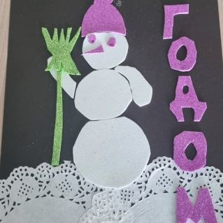 "Поздравление  от Снеговика"