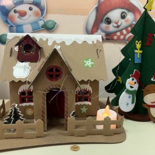 «Новый год у ворот!»