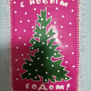 "Ёлочка и первые снежинки".