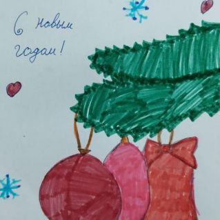 "Новогодние игрушки на еловой веточке"