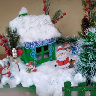 "Магия новогодней открытки"