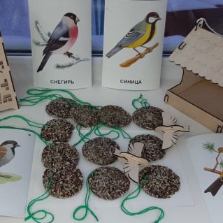 "Лакомство для птиц"