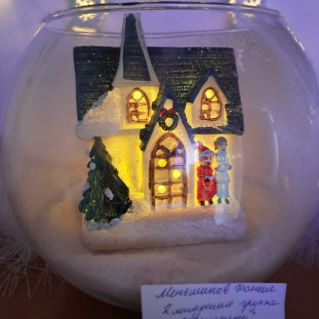 Светящийся домик