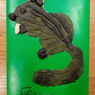 "Сибирский бурундук"