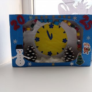 "Когда часы пробьют 12..."