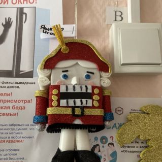 Новогодний щелкунчик