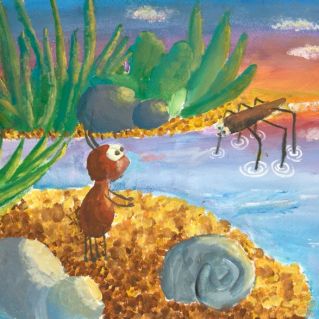 "Помоги мне"