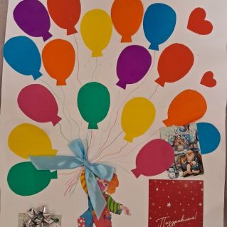 Открытка Деду Морозу