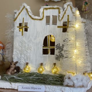 Зимний вечер