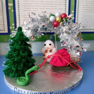 Весёлый снеговик