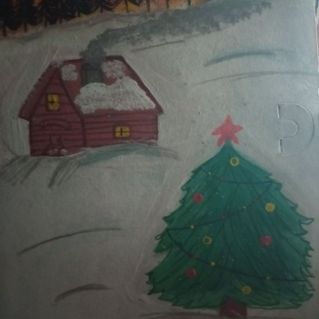 "Встречаем  Новый год"