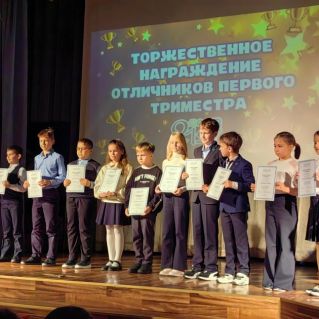 Результат работы учителя начальных классов