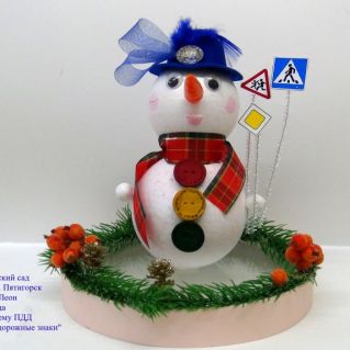 Снеговик. Изучаем дорожные знаки