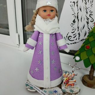 Снегурочка