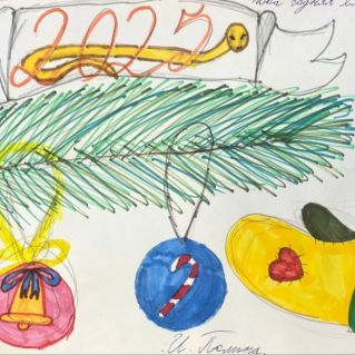 Наряжаем ёлку