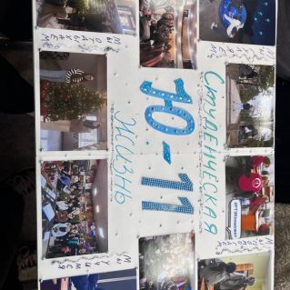 "Студенческая жизнь группы Ю-11"