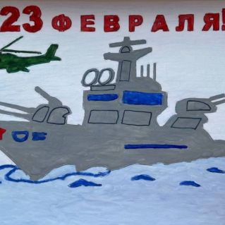 На страже мира и добра