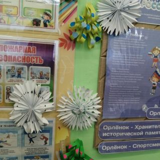 Коллективная работа "Снежинки"