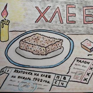 Ленинград-город герой