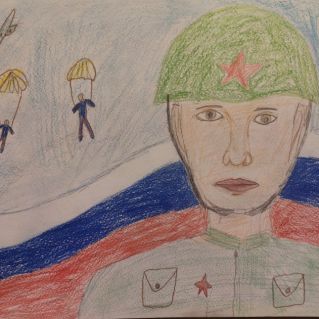 "Защитник Отечества"