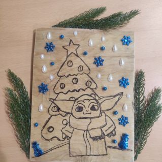 Йода с ёлкой