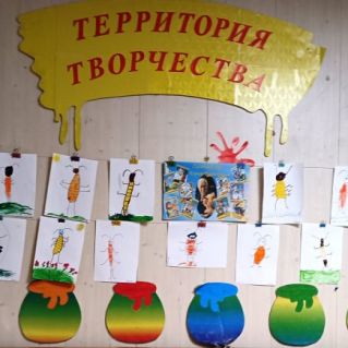 "Тараканище"