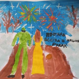 Память на века