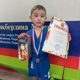 "Первая медаль"